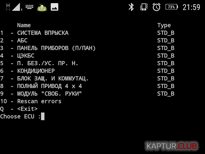 Screenshot_2017-04-13-21-59-08-116.jpeg | Рено Каптур Клуб Россия | Форум KAPTUR.SU