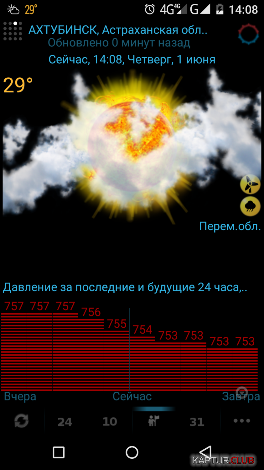 Screenshot_2017-06-01-14-08-20.png | Рено Каптур Клуб Россия | Форум KAPTUR.SU
