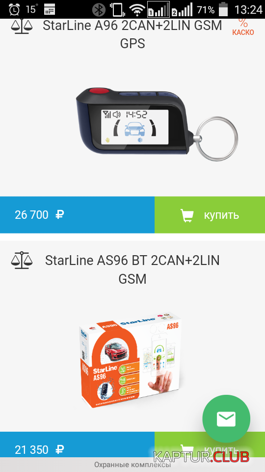 Screenshot_2017-09-03-13-24-20.png | Рено Каптур Клуб Россия | Форум KAPTUR.SU