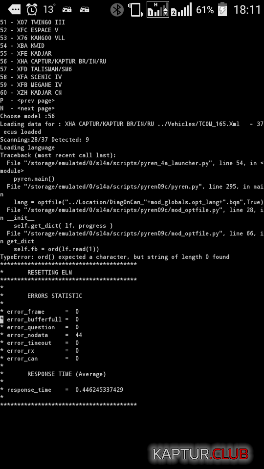 Screenshot_2017-09-07-18-11-15.png | Рено Каптур Клуб Россия | Форум KAPTUR.SU