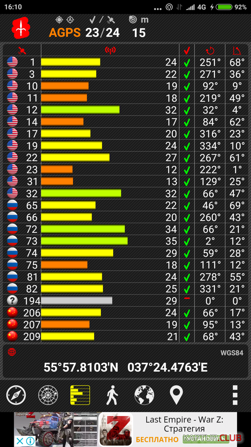 Screenshot_2017-10-05-16-10-38-023_com.androits.gps.test.free.png | Рено Каптур Клуб Россия | Форум KAPTUR.SU