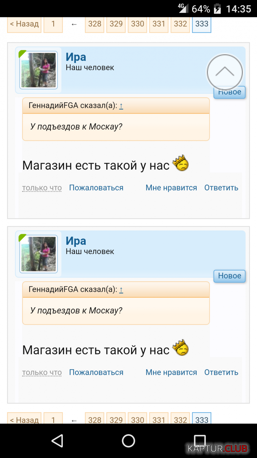 Screenshot_20171003-143544.png | Рено Каптур Клуб Россия | Форум KAPTUR.SU