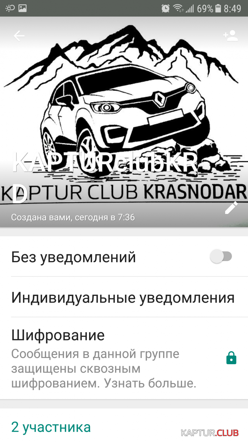 Screenshot_20171211-084928.png | Рено Каптур Клуб Россия | Форум KAPTUR.SU