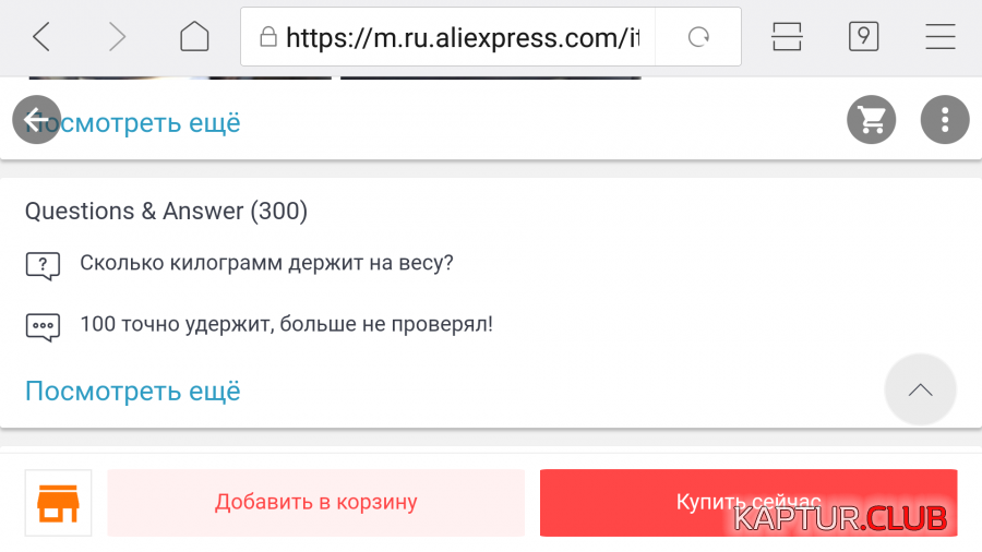 Screenshot_2018-09-23-22-54-37-683_com.android.browser.png | Рено Каптур Клуб Россия | Форум KAPTUR.SU