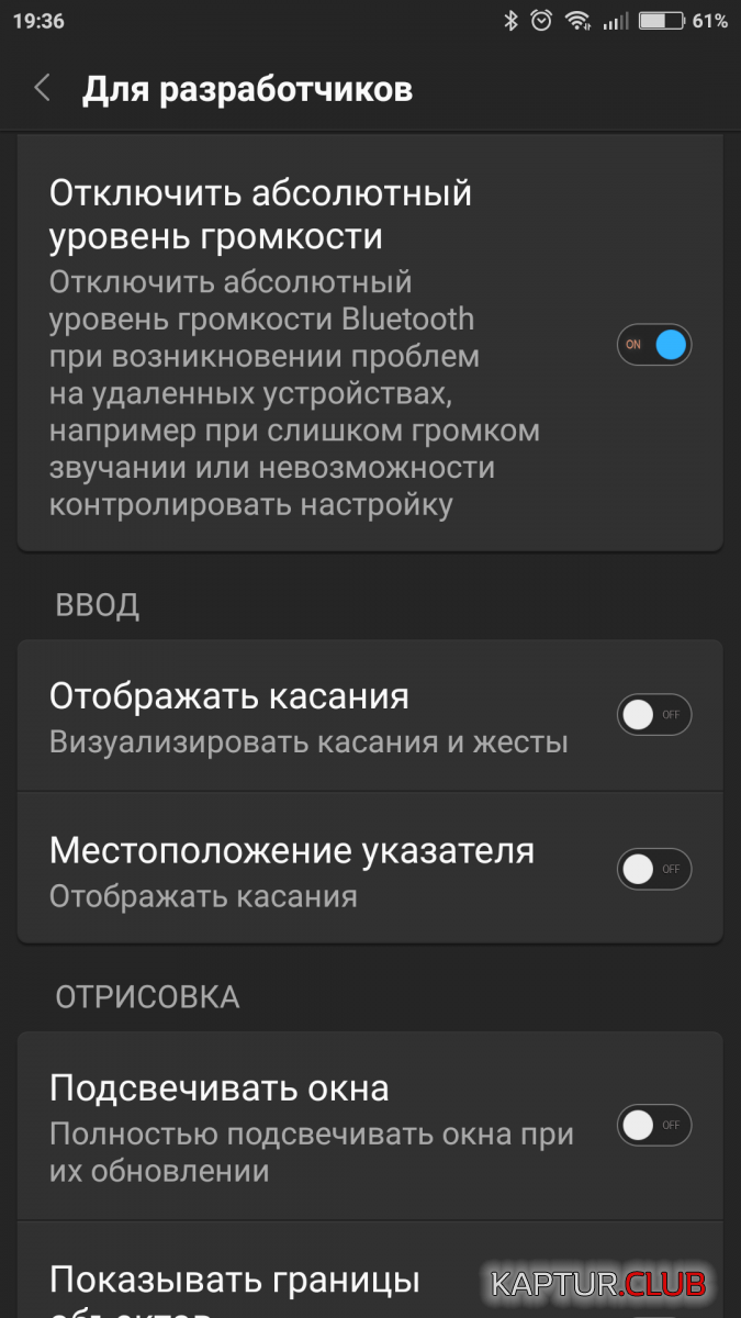 Screenshot_2018-10-30-19-36-45-584_com.android.settings.png | Рено Каптур Клуб Россия | Форум KAPTUR.SU