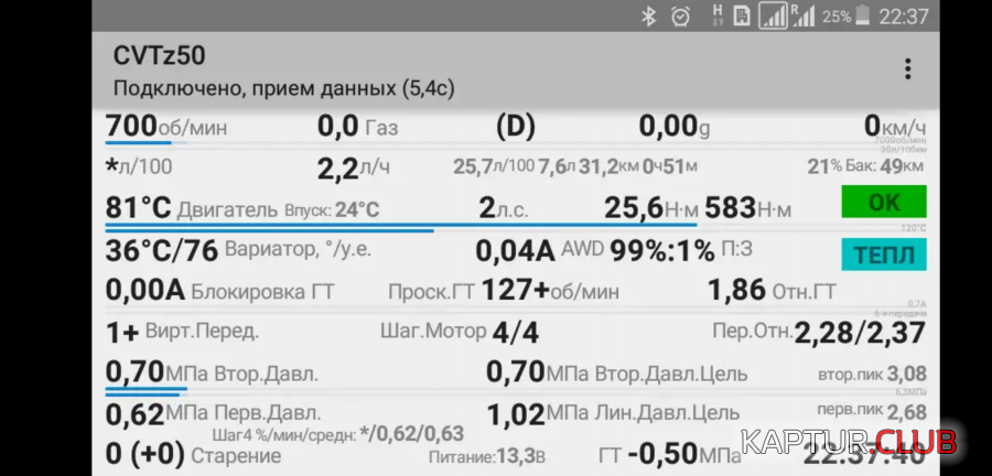 Screenshot_2018-12-17-22-32-46-459_com.android.vending.png | Рено Каптур Клуб Россия | Форум KAPTUR.SU
