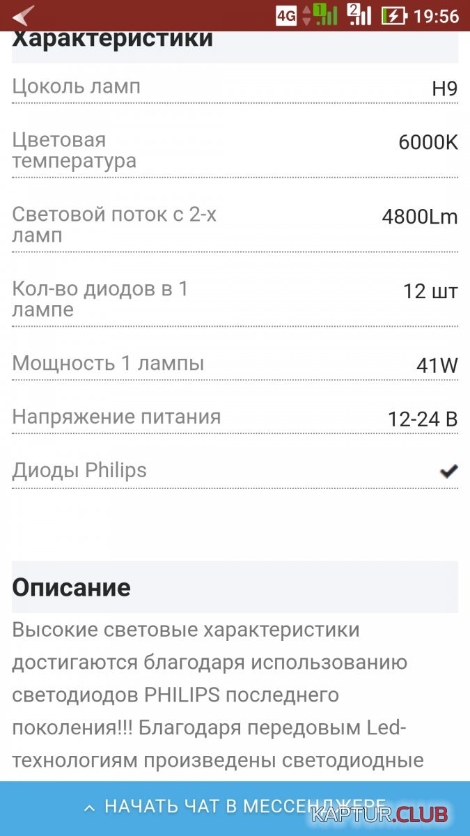 Screenshot_20180101-195615.jpg | Рено Каптур Клуб Россия | Форум KAPTUR.SU
