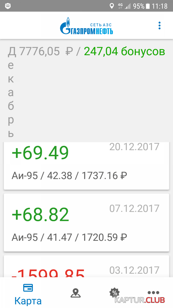 Screenshot_20180110-111806.png | Рено Каптур Клуб Россия | Форум KAPTUR.SU