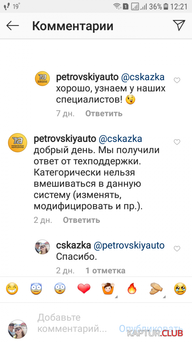 Screenshot_20180914-122103.png | Рено Каптур Клуб Россия | Форум KAPTUR.SU