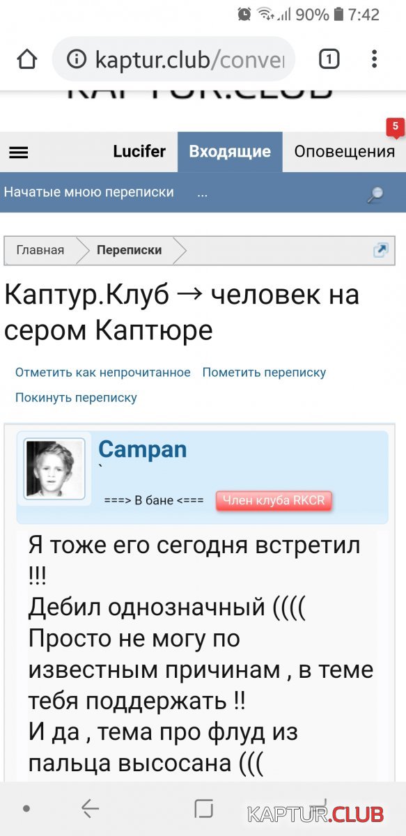 Screenshot_20181017-074241_Chrome.jpg | Рено Каптур Клуб Россия | Форум KAPTUR.SU