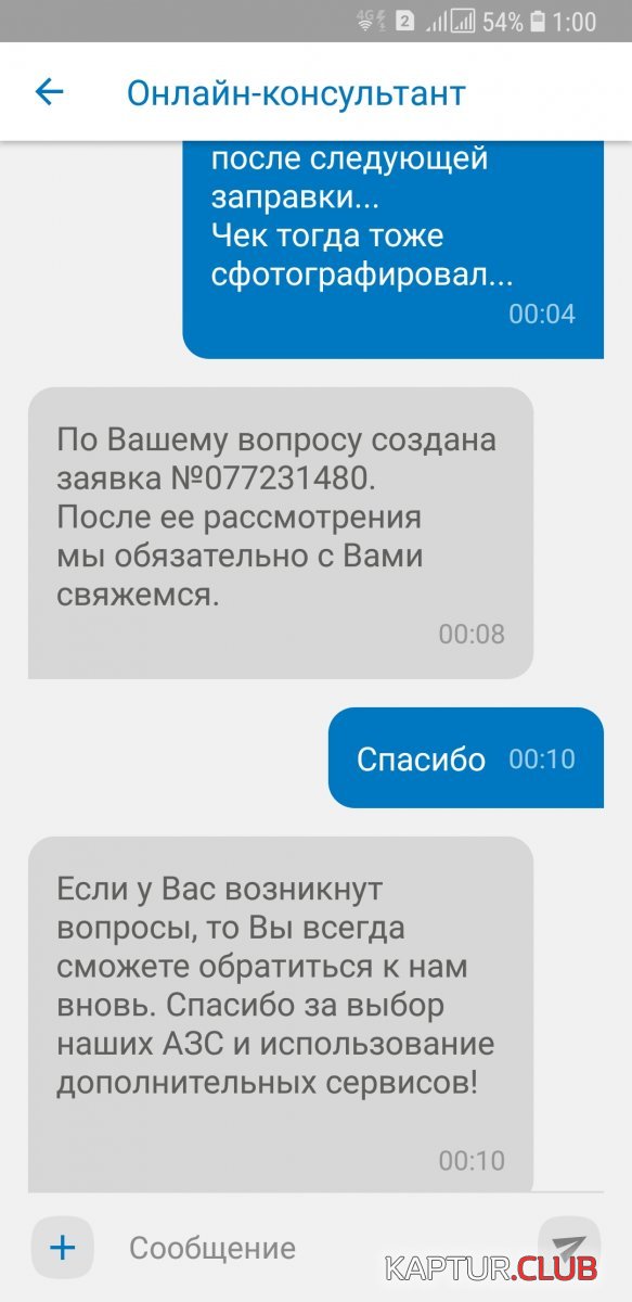 Screenshot_20181114-010048_ .jpg | Рено Каптур Клуб Россия | Форум KAPTUR.SU