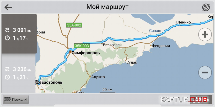 Screenshot_2019-04-12-10-14-18-778_com.navitel.png | Рено Каптур Клуб Россия | Форум KAPTUR.SU