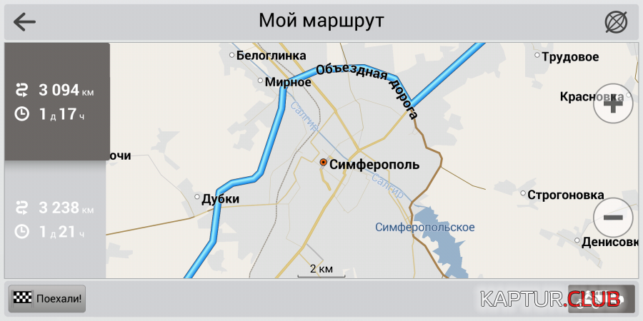 Screenshot_2019-04-12-10-39-52-460_com.navitel.png | Рено Каптур Клуб Россия | Форум KAPTUR.SU