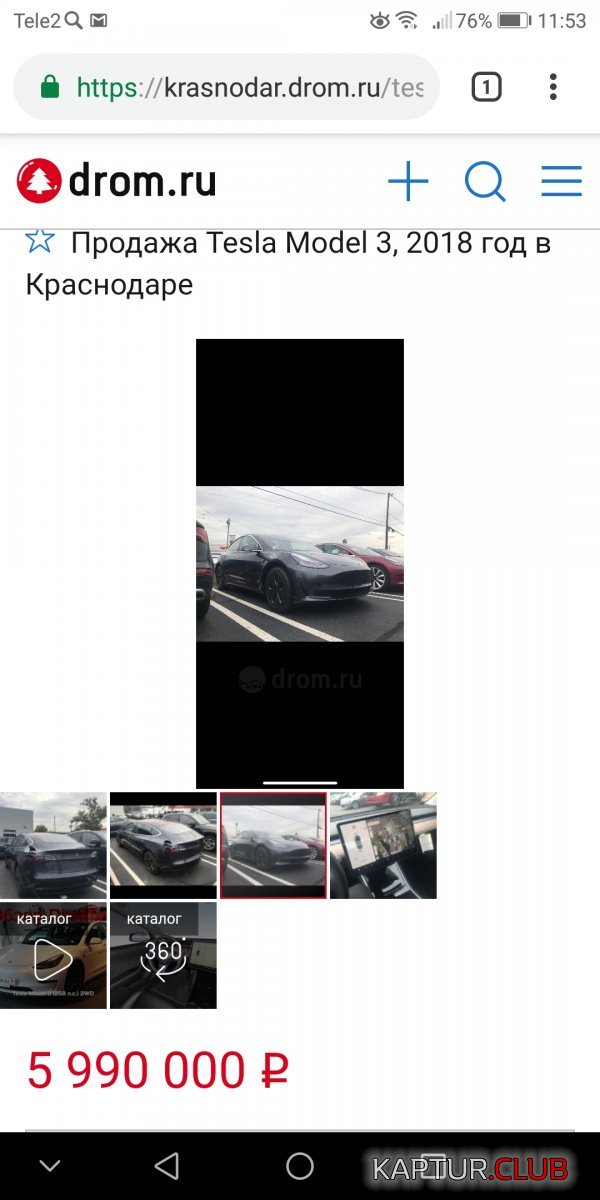 Screenshot_20190101-115332.jpg | Рено Каптур Клуб Россия | Форум KAPTUR.SU