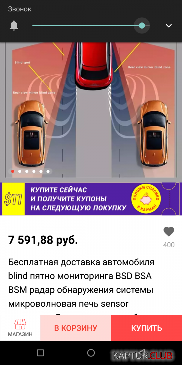Screenshot_20190311-122946.png | Рено Каптур Клуб Россия | Форум KAPTUR.SU