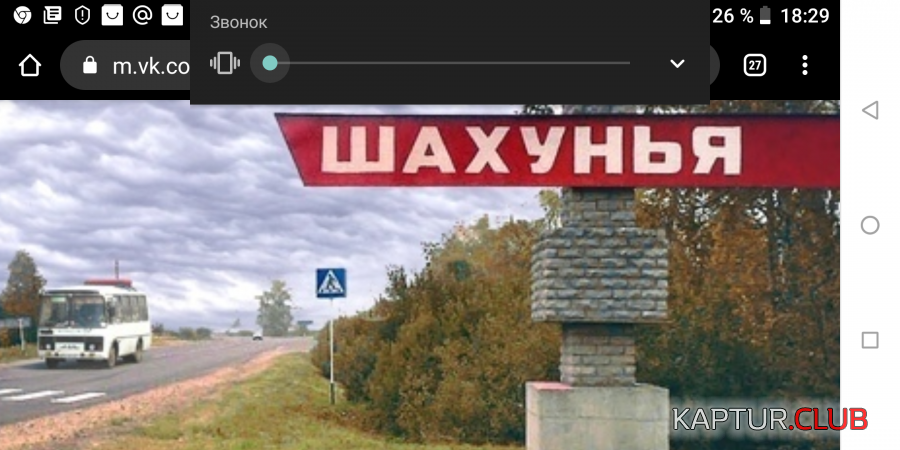 Screenshot_20191213-182948.png | Рено Каптур Клуб Россия | Форум KAPTUR.SU