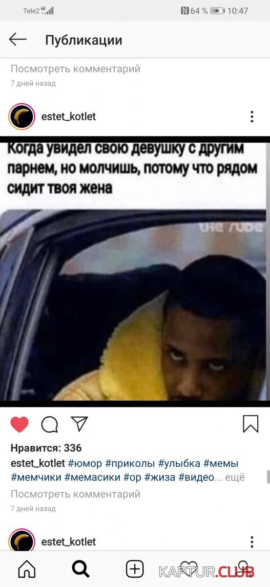 Screenshot_20191219_104722_com.instagram.android.jpg | Рено Каптур Клуб Россия | Форум KAPTUR.SU