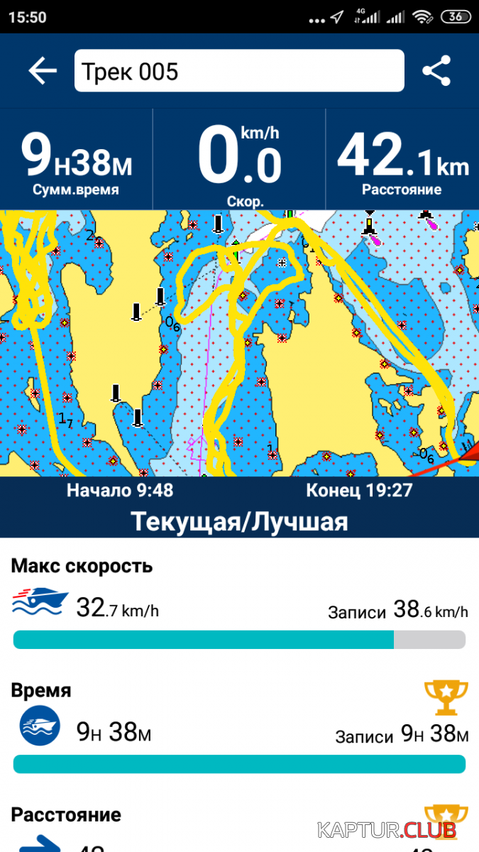 Screenshot_2020-09-04-15-49-49-094_it.navionics.singleAppMarineLakesHD.png | Рено Каптур Клуб Россия | Форум KAPTUR.SU
