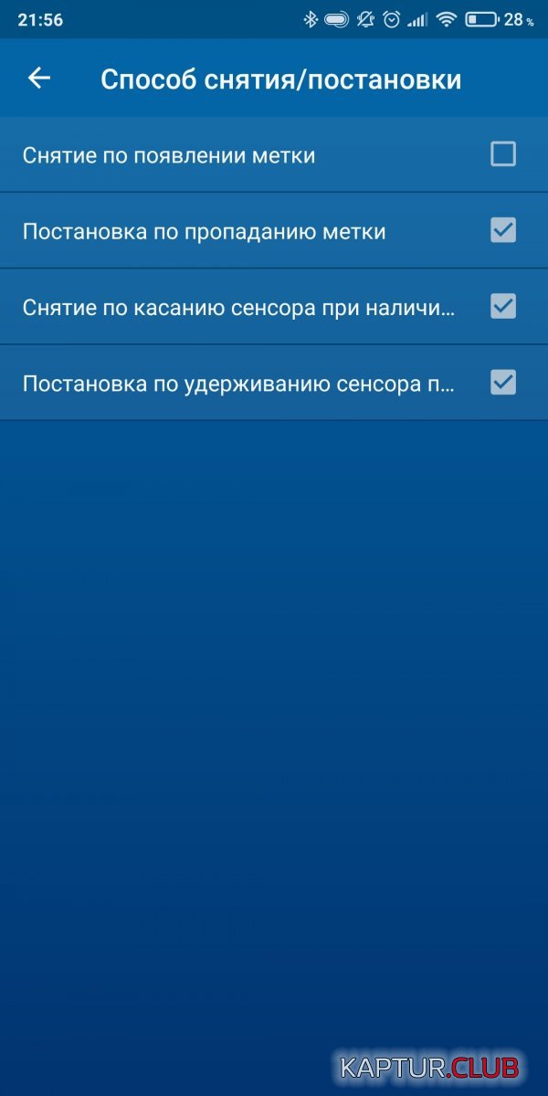 Screenshot_2020-11-16-21-56-53-274_ru.starlinex.app.jpg | Рено Каптур Клуб Россия | Форум KAPTUR.SU
