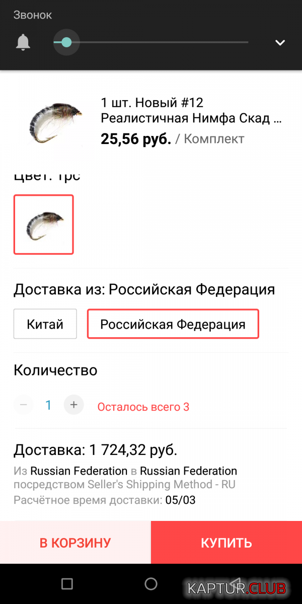 Screenshot_20200218-003054.png | Рено Каптур Клуб Россия | Форум KAPTUR.SU