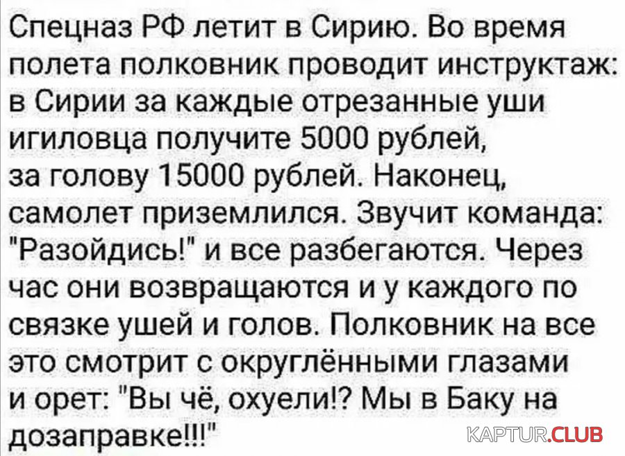 Screenshot_20200418_205436.jpg | Рено Каптур Клуб Россия | Форум KAPTUR.SU
