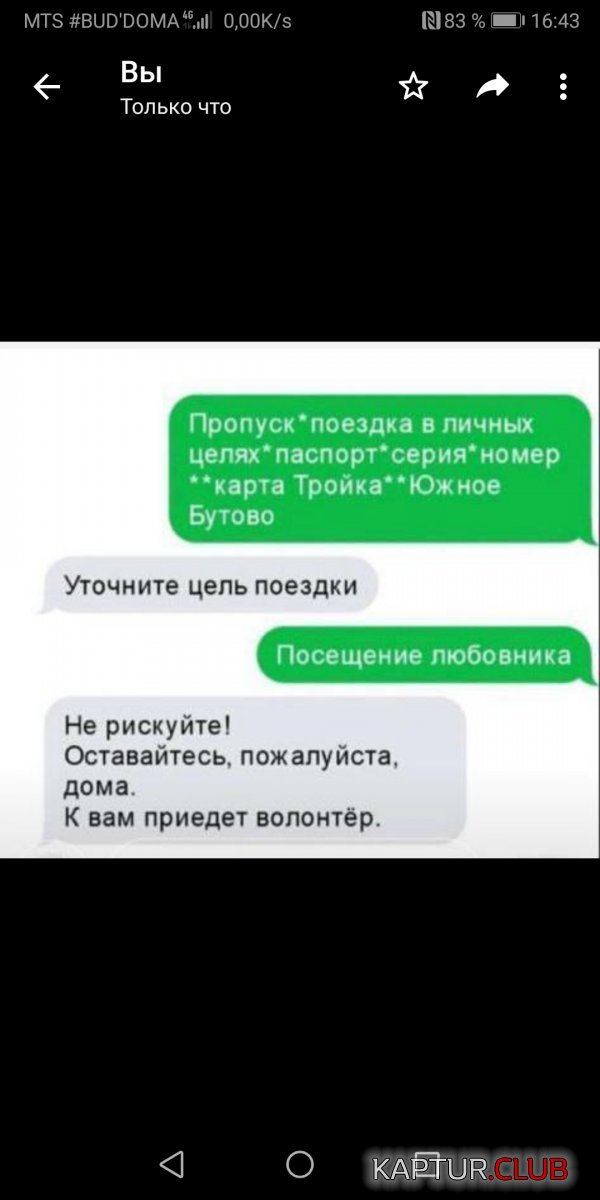 Screenshot_20200419_164333_com.whatsapp.jpg | Рено Каптур Клуб Россия | Форум KAPTUR.SU