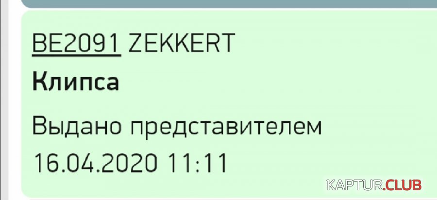 Screenshot_20200504_110109.jpg | Рено Каптур Клуб Россия | Форум KAPTUR.SU
