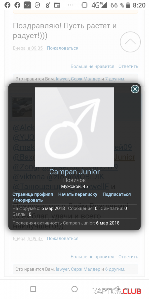 Screenshot_20200510-082007.png | Рено Каптур Клуб Россия | Форум KAPTUR.SU