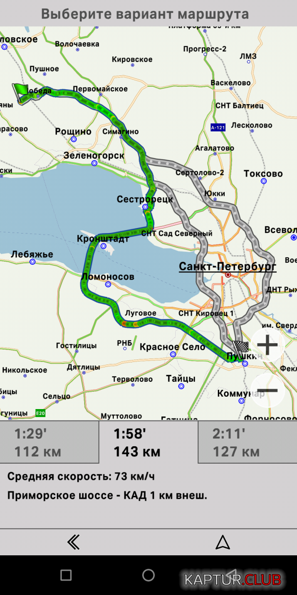 Screenshot_20200615-122208.png | Рено Каптур Клуб Россия | Форум KAPTUR.SU