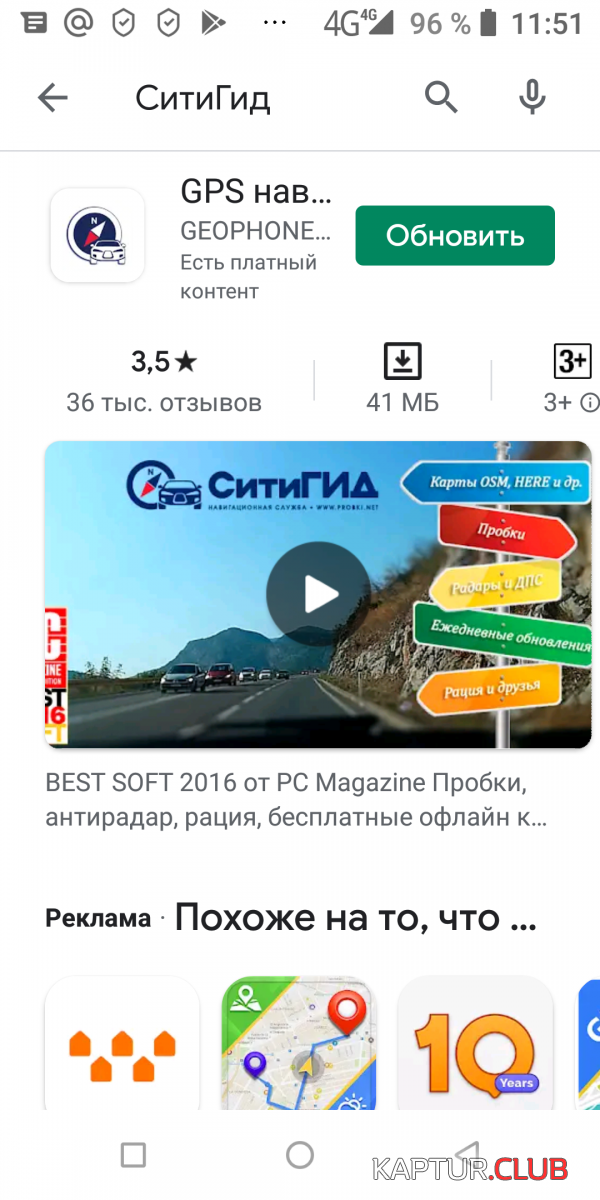 Screenshot_20200804-115148.png | Рено Каптур Клуб Россия | Форум KAPTUR.SU
