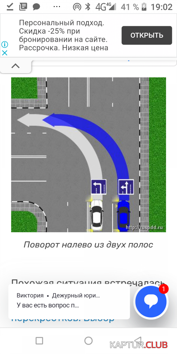 Screenshot_20201210-190258.png | Рено Каптур Клуб Россия | Форум KAPTUR.SU
