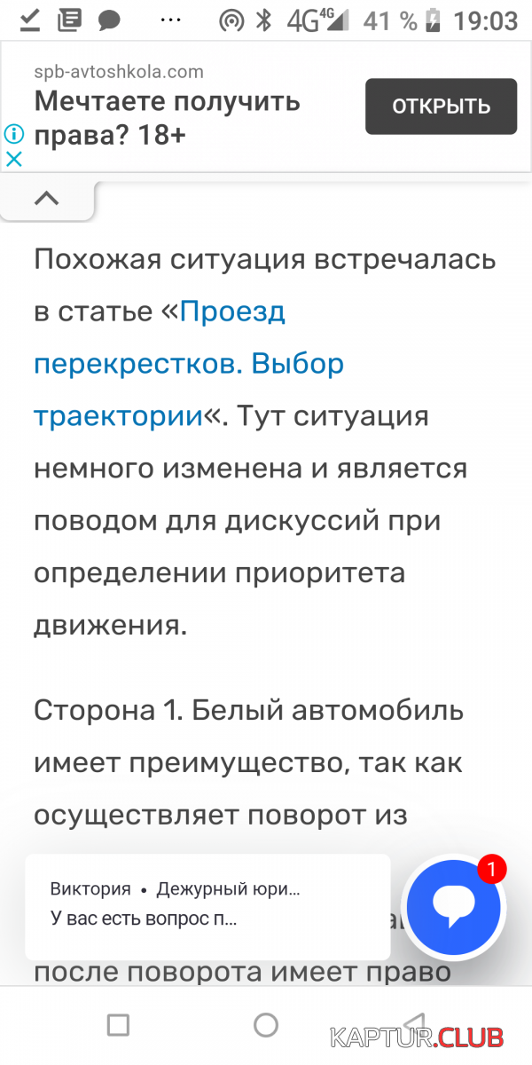Screenshot_20201210-190307.png | Рено Каптур Клуб Россия | Форум KAPTUR.SU