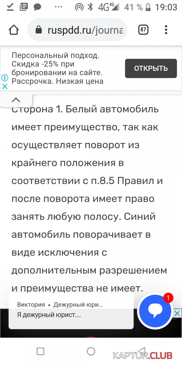 Screenshot_20201210-190316.png | Рено Каптур Клуб Россия | Форум KAPTUR.SU