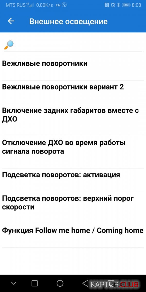 Screenshot_20201211_080818_com.ovz.carscanner.jpg | Рено Каптур Клуб Россия | Форум KAPTUR.SU