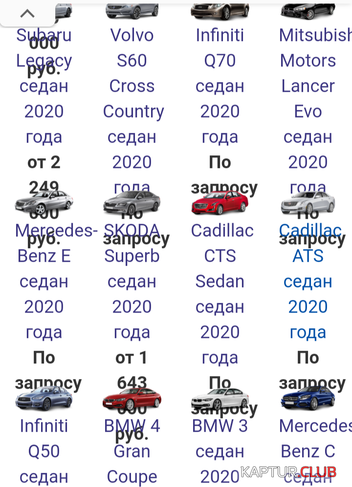 Screenshot_20201214-174948.png | Рено Каптур Клуб Россия | Форум KAPTUR.SU