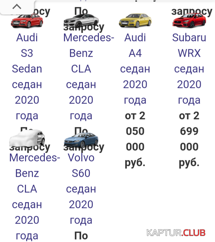 Screenshot_20201214-17500.png | Рено Каптур Клуб Россия | Форум KAPTUR.SU