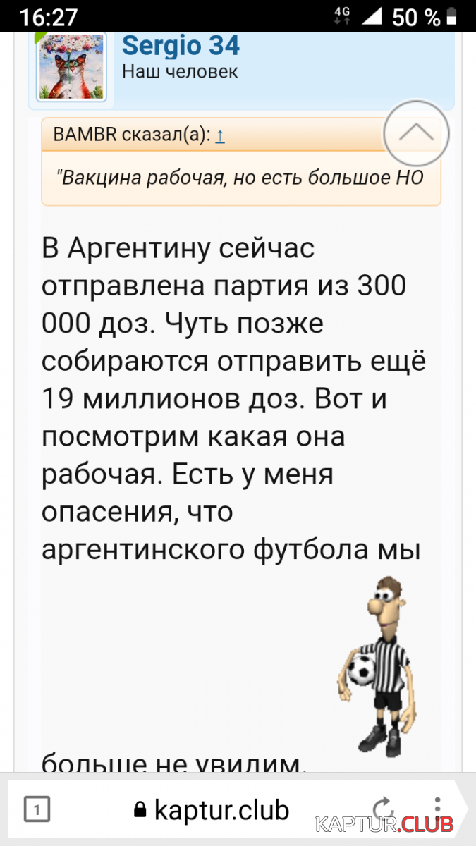 Screenshot_20201227-162705.png | Рено Каптур Клуб Россия | Форум KAPTUR.SU