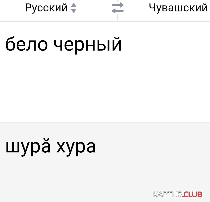 Screenshot_2021-02-01-20-10-40-88.jpg | Рено Каптур Клуб Россия | Форум KAPTUR.SU