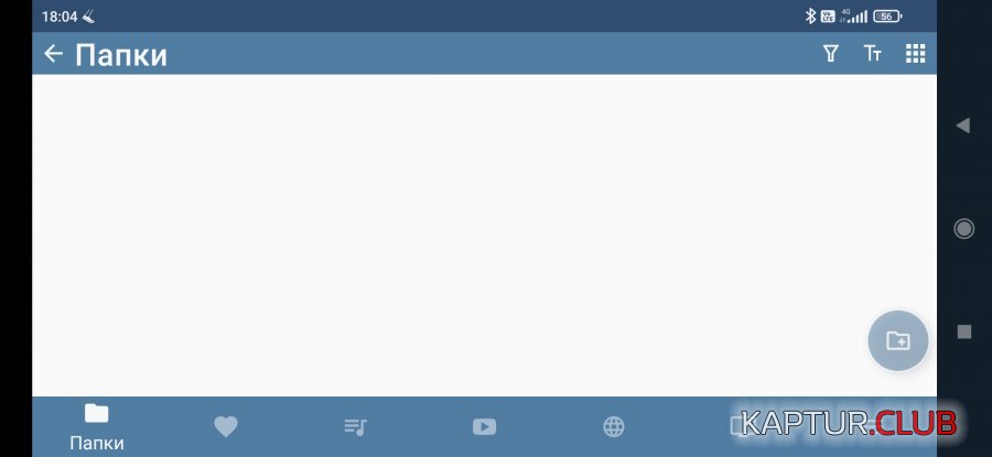 Screenshot_2021-08-30-18-04-35-814_me.aap.fermata.auto.jpg | Рено Каптур Клуб Россия | Форум KAPTUR.SU