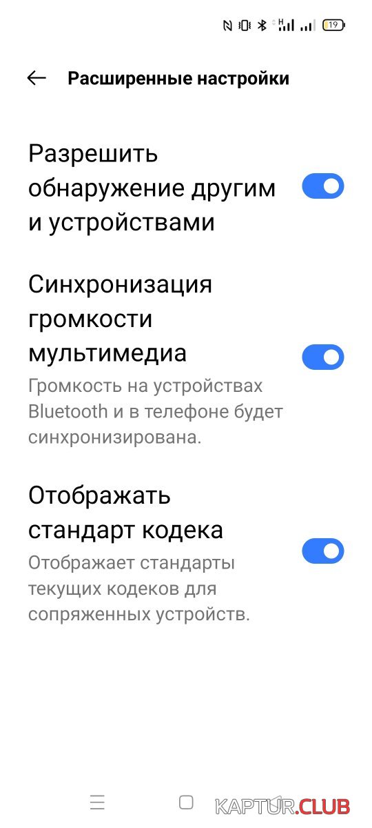 Screenshot_2021-11-16-02-16-23-21_8ecb18ff21726a42693957ff5a148085.jpg | Рено Каптур Клуб Россия | Форум KAPTUR.SU