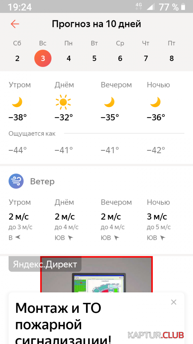 Screenshot_20210101-192448.png | Рено Каптур Клуб Россия | Форум KAPTUR.SU