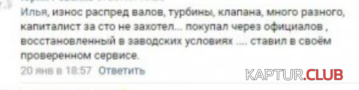 Screenshot_20210122-225853.png | Рено Каптур Клуб Россия | Форум KAPTUR.SU