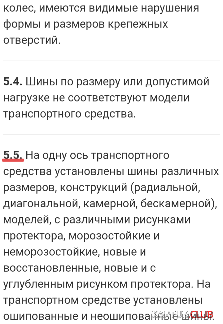Screenshot_20210202-145227.png | Рено Каптур Клуб Россия | Форум KAPTUR.SU