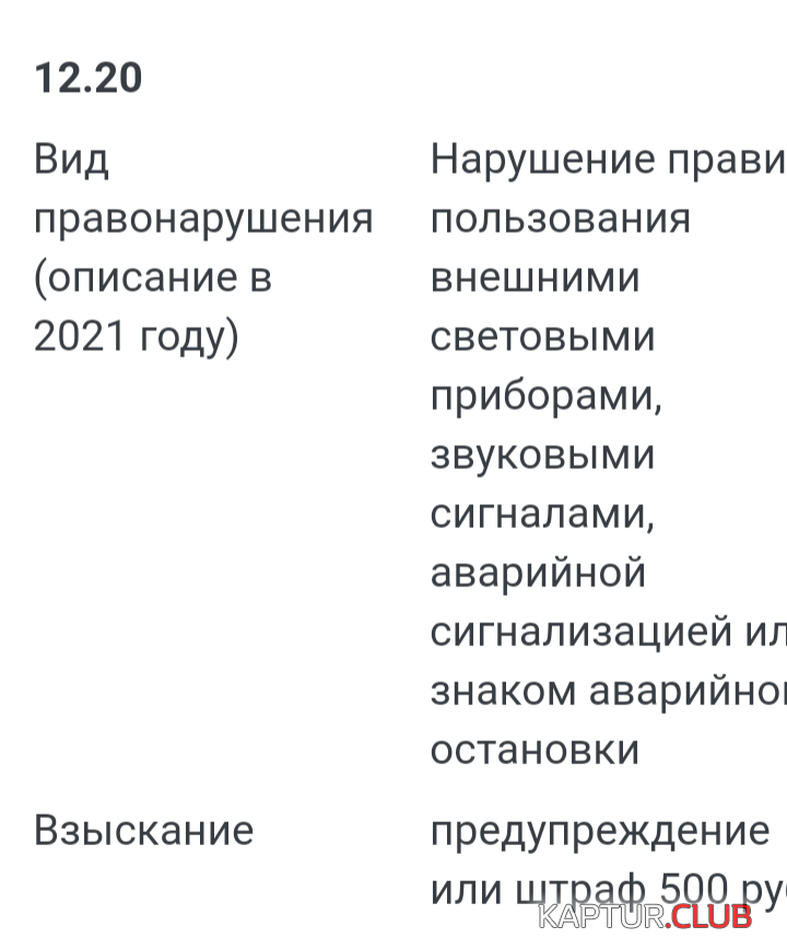 Screenshot_20210202-150732.png | Рено Каптур Клуб Россия | Форум KAPTUR.SU