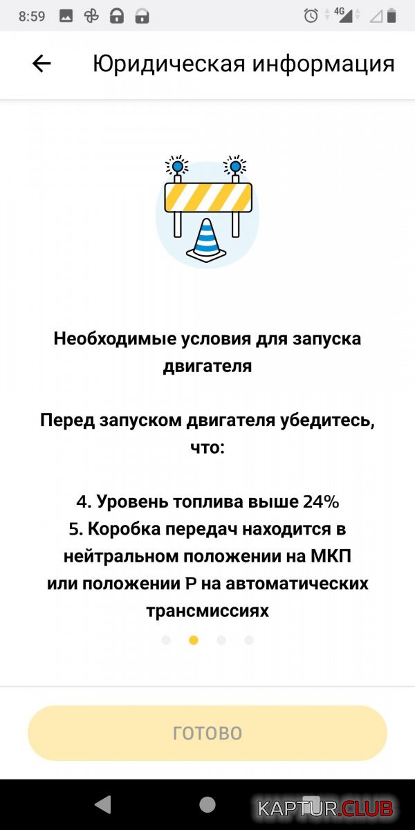 Screenshot_20210409-085936.jpg | Рено Каптур Клуб Россия | Форум KAPTUR.SU