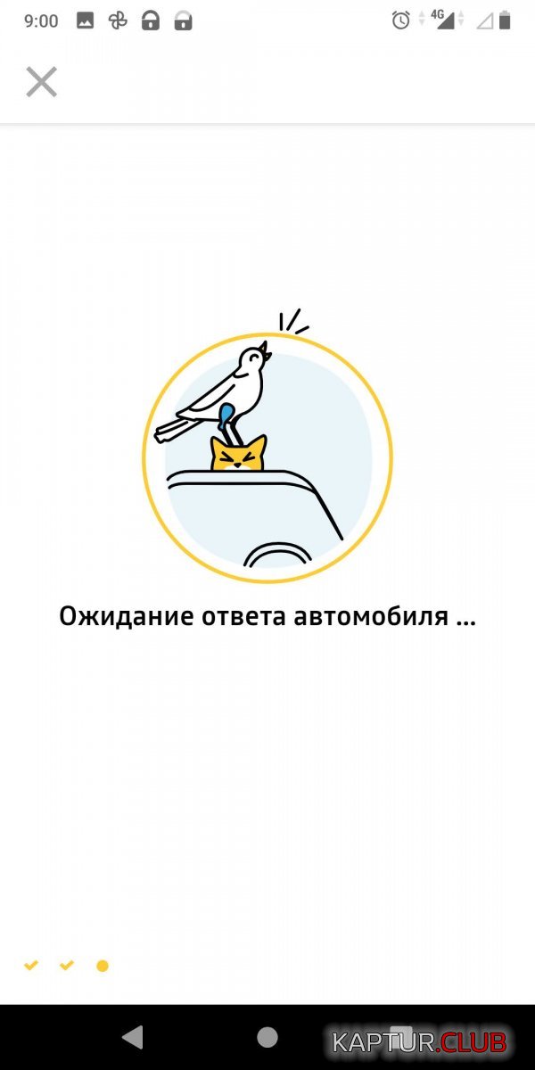 Screenshot_20210409-090047.jpg | Рено Каптур Клуб Россия | Форум KAPTUR.SU