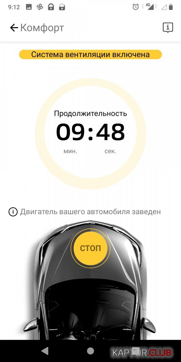 Screenshot_20210409-091241.jpg | Рено Каптур Клуб Россия | Форум KAPTUR.SU