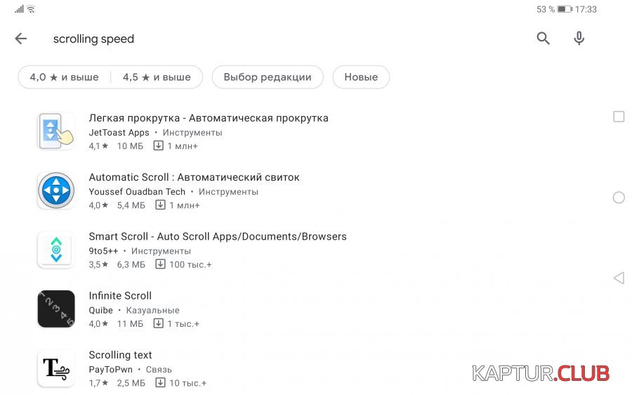 Screenshot_20210521_173318_com.huawei.android.launcher.jpg | Рено Каптур Клуб Россия | Форум KAPTUR.SU