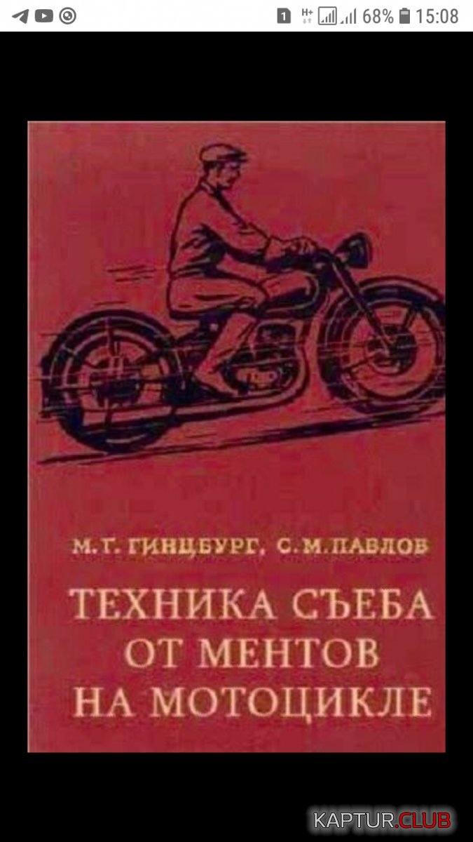 Screenshot_20210602-150819_Chrome.jpg | Рено Каптур Клуб Россия | Форум KAPTUR.SU