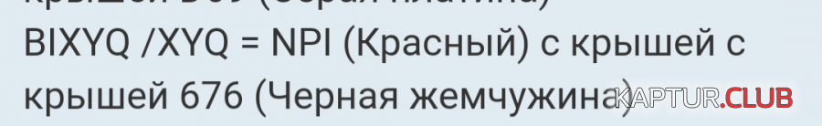 Screenshot_20210602-222216.png | Рено Каптур Клуб Россия | Форум KAPTUR.SU